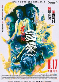 亚洲揄拍窥拍久久国产自揄拍