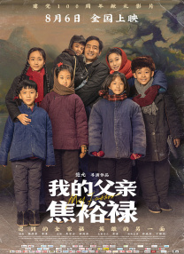 91chinesevideo